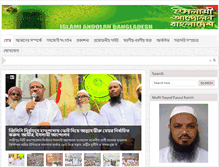 Tablet Screenshot of islamiandolanbd.org